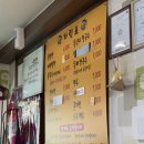 여왕밀면 이미지