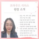 리더스영수전문학원 네이버블로그