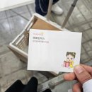 수(秀)박스 | 베베킹 임신축하 박스 베이비페어 현장 픽업 후기