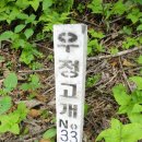 우정민박 이미지