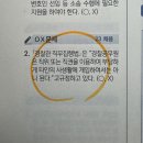 기본서 질문 있습니다 이미지