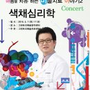 서울창작예술센터