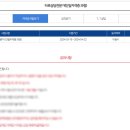 [1급과정] 자기주도학습코치상담사 1급 이미지