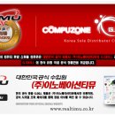 (주)공식유통 이미지