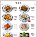 산동만두 이미지