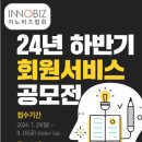 (주)지미션 네이버블로그