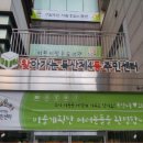 독산4동 주민센터 이미지