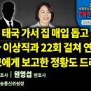 음흉한 인간 문재인 이미지