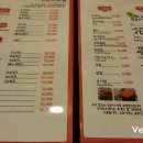 해촌회초밥 이미지