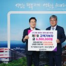 비지건설(주) 경북신문