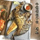 달리는커피수원고색점