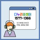 다누리종합관리
