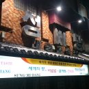 성미당 이미지