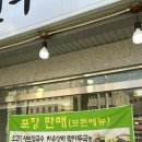만수면옥 이미지