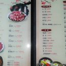 조선옥숯불갈비 이미지