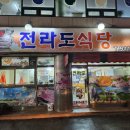 사암로171번길 이미지