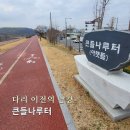 나루터 - 광산구 | 나루터