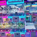 종합인형뽑기방 이미지