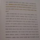 그릿 GRIT를 읽고나서 -
