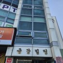 내서읍385 이미지