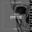 인계동작업실