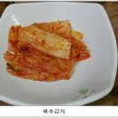 순희네생선집 이미지