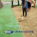 서울연가초등학교 이미지