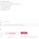에스케이하이스텍 주식회사