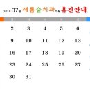 새롬숲치과의원 이미지