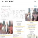 큐브코인노래연습장 이미지