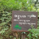 송촌생활체육공원 테니스장