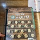 설빙충주성서점 | 충주 Ι 국수나무&amp;도쿄스테이크 충주중앙점 Ι 설빙 충주성서점 Ι 성서동 가볍게 먹기 좋은 밥과 카페...