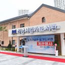 하남시일가도서관 이미지