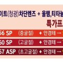 한빛안경원 이미지