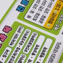 본디올동의한의원 이미지