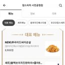 맘스터치(시민공원점) 이미지