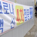 요선동 19 이미지