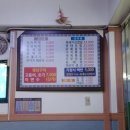 성원식당 네이버블로그
