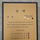 해운대공업고등학교 | 2025년 후기 초5 KCM 수학경시 입상. 동상수상