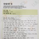 24시루시드동물메디컬센터