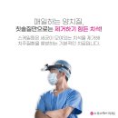 소리소플러스치과의원 이미지