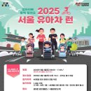 RUN 광화문 이미지
