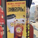 빡벳커피 좌천점