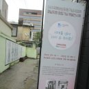 순천시 문화의 거리 이미지