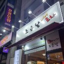 개조은날 이미지