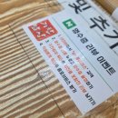 와이마트하당 | 기찬밥상 목포 백반 맛집 황칠수육과 푸짐한 반찬