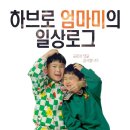 경희자연한의원 | 5살아이 목에 담 경희자연담한의원