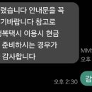 아산시 교통약자이동지원센터 이미지