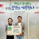 용진실업