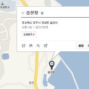 대송횟집